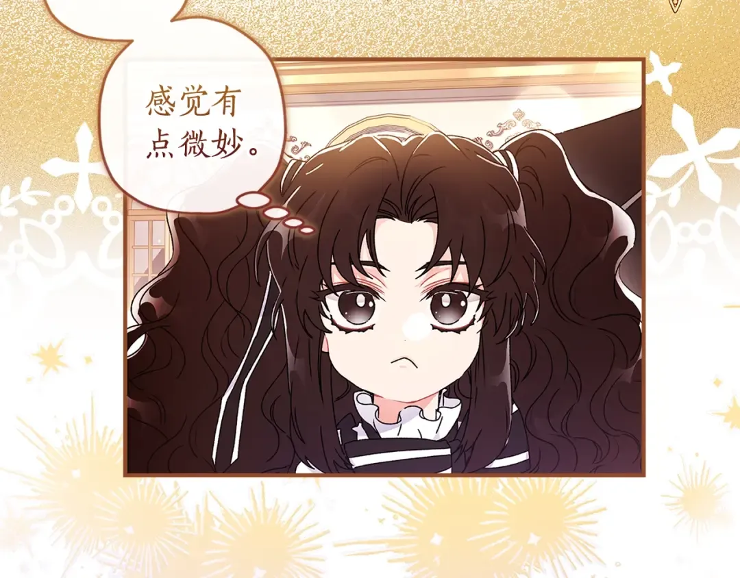 第92话  第38页