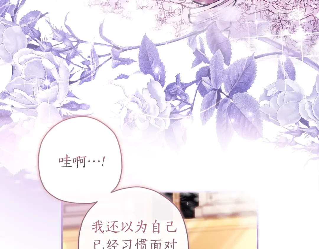 第92话  第43页