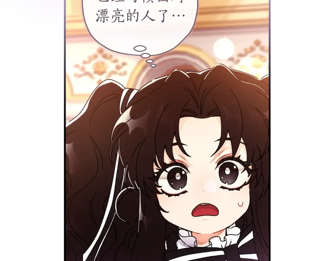 第92话  第44页