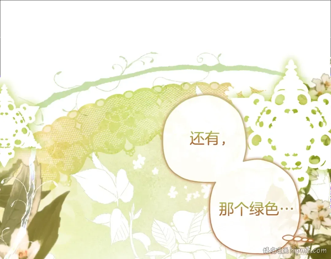 第92话  第48页