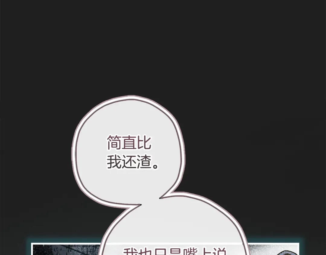 第92话  第53页