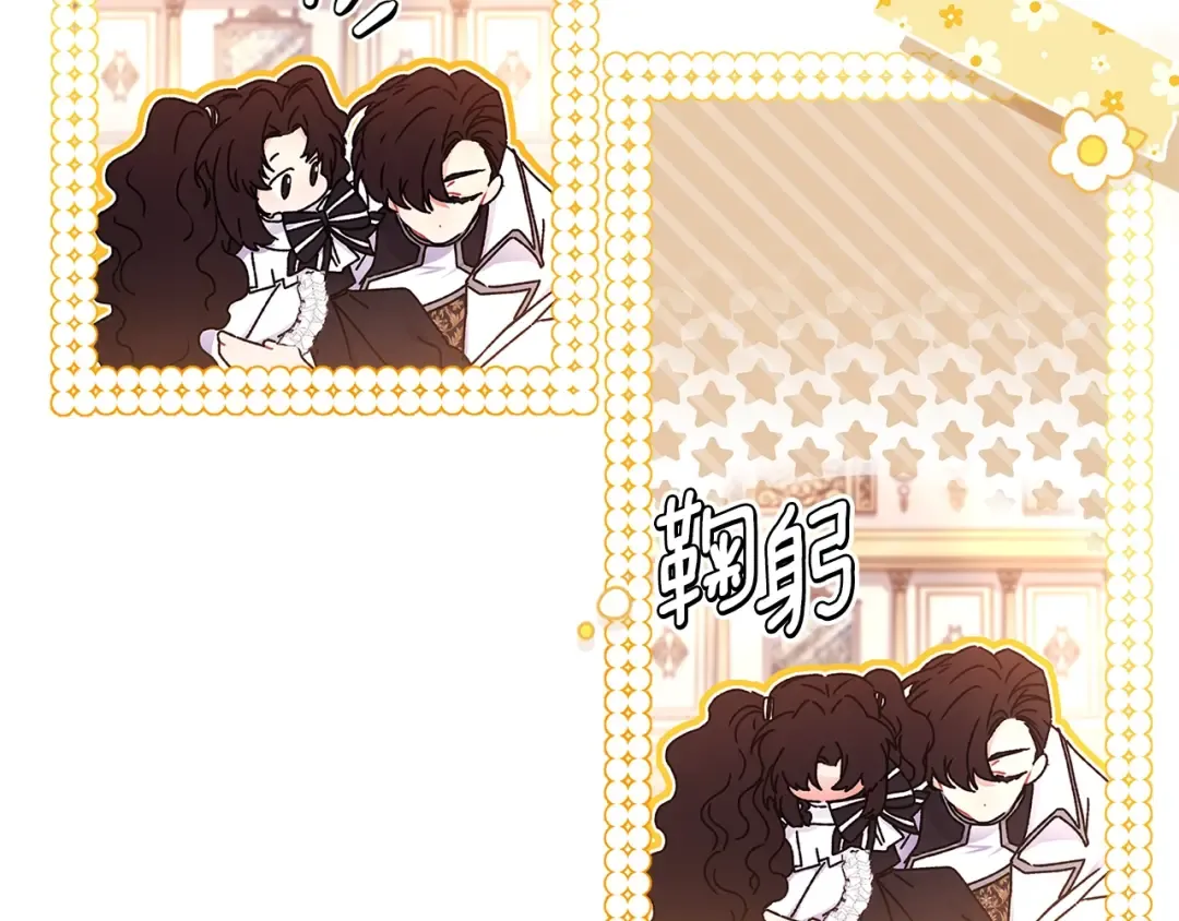 第92话  第69页