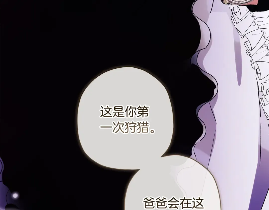 第92话  第87页
