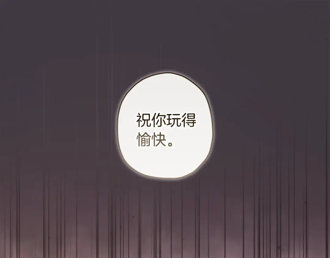 第92话  第91页