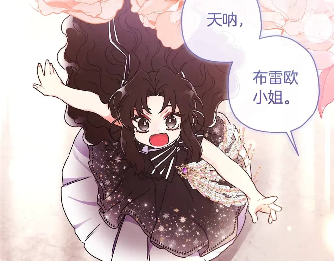 第92话  第103页