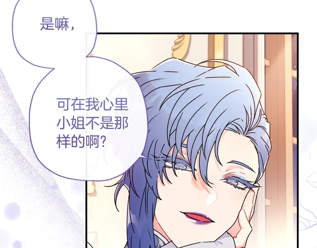 第92话  第108页