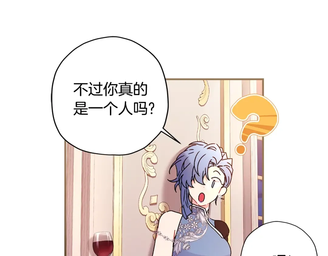 第92话  第114页