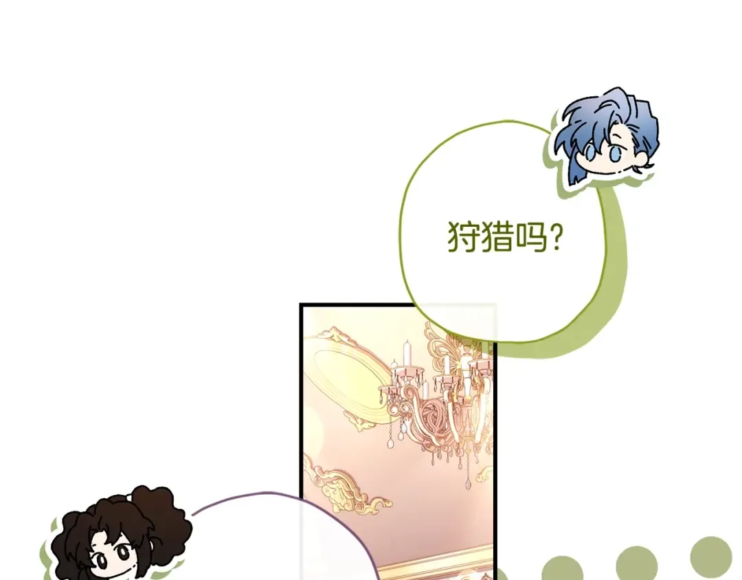 第92话  第123页