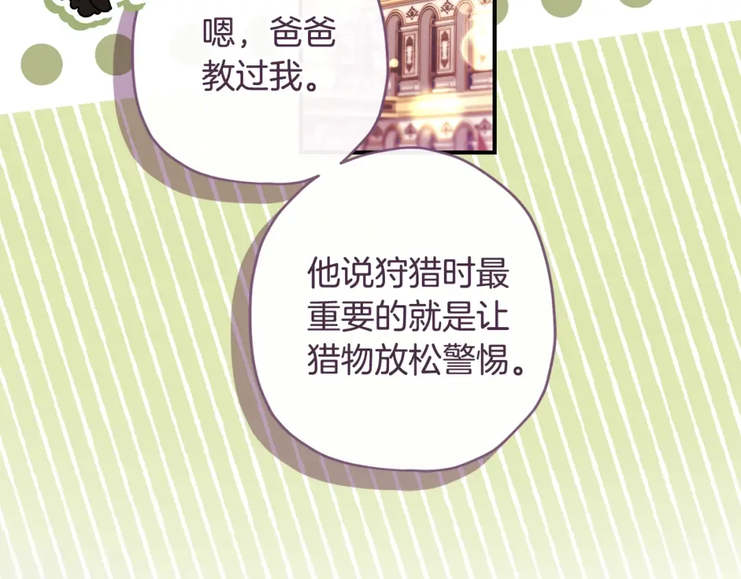 第92话  第124页