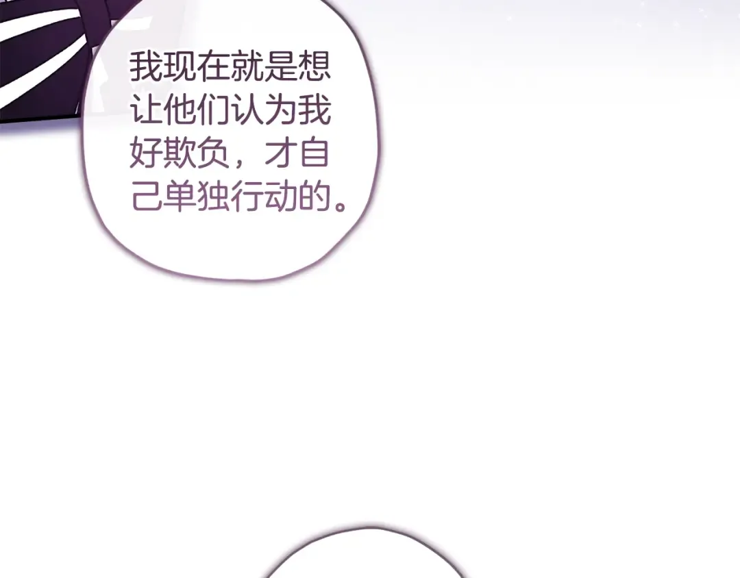 第92话  第126页