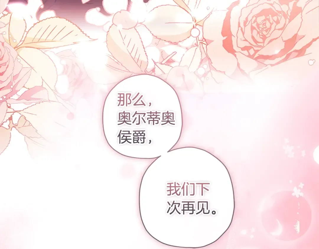 第92话  第143页