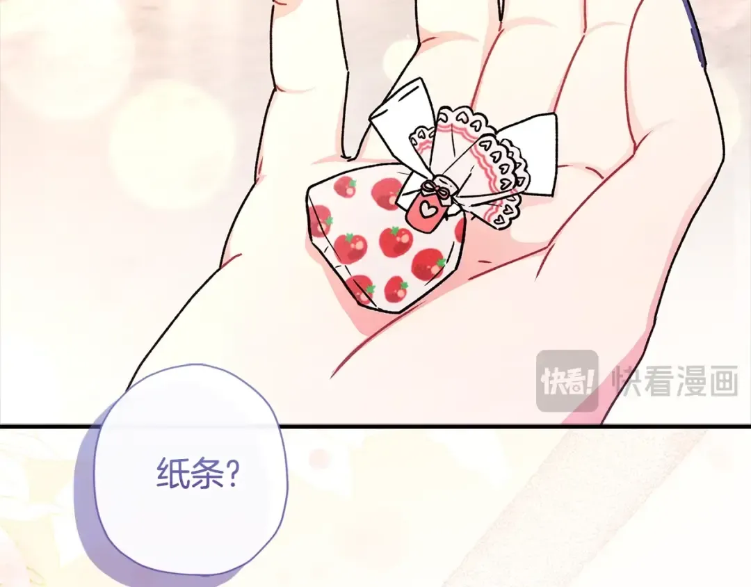 第92话  第150页