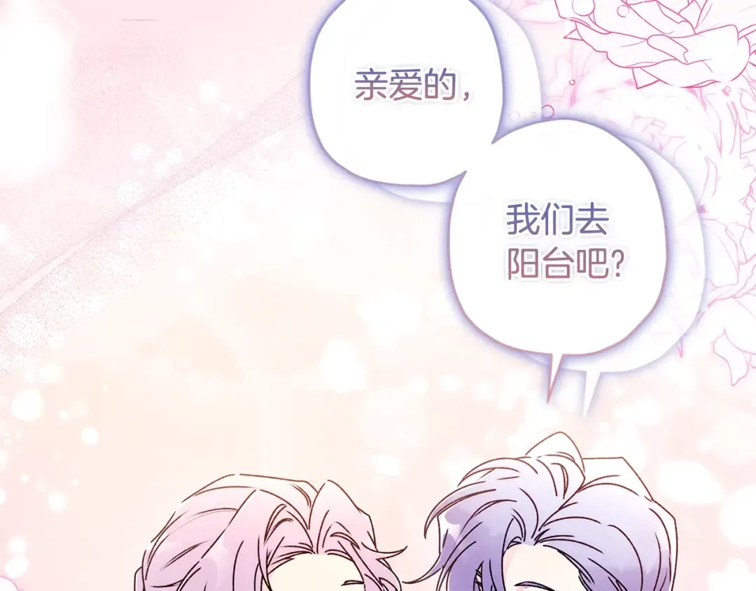 第92话  第158页