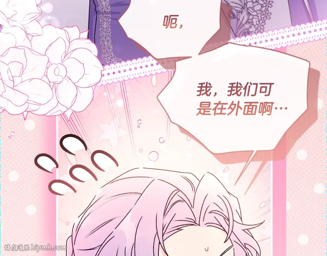 第92话  第160页