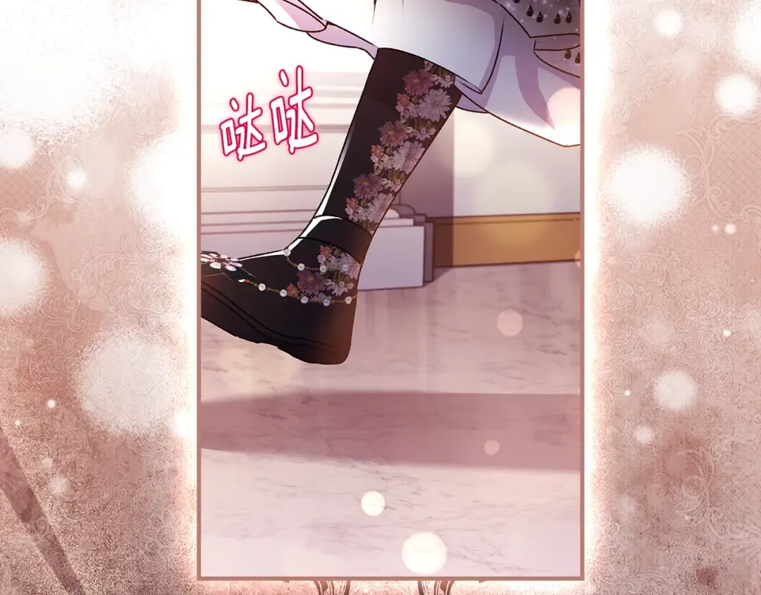 第93话 不允许欺负我爸爸 第2页