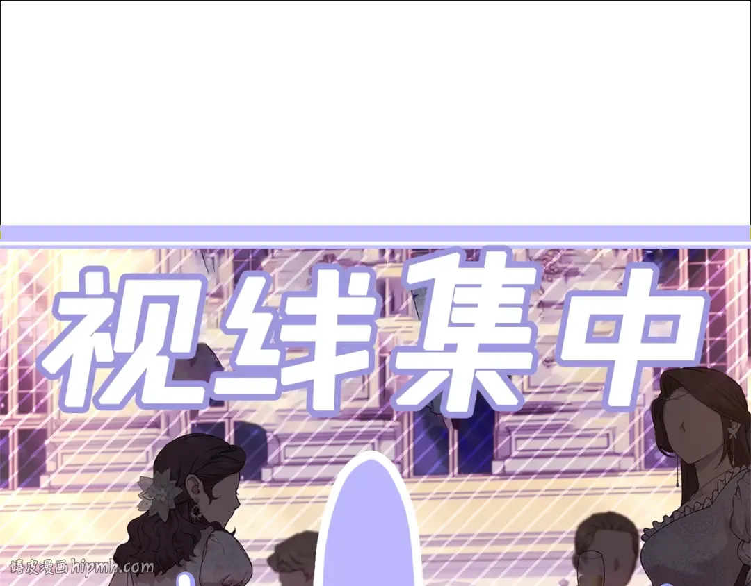 第93话 不允许欺负我爸爸 第16页