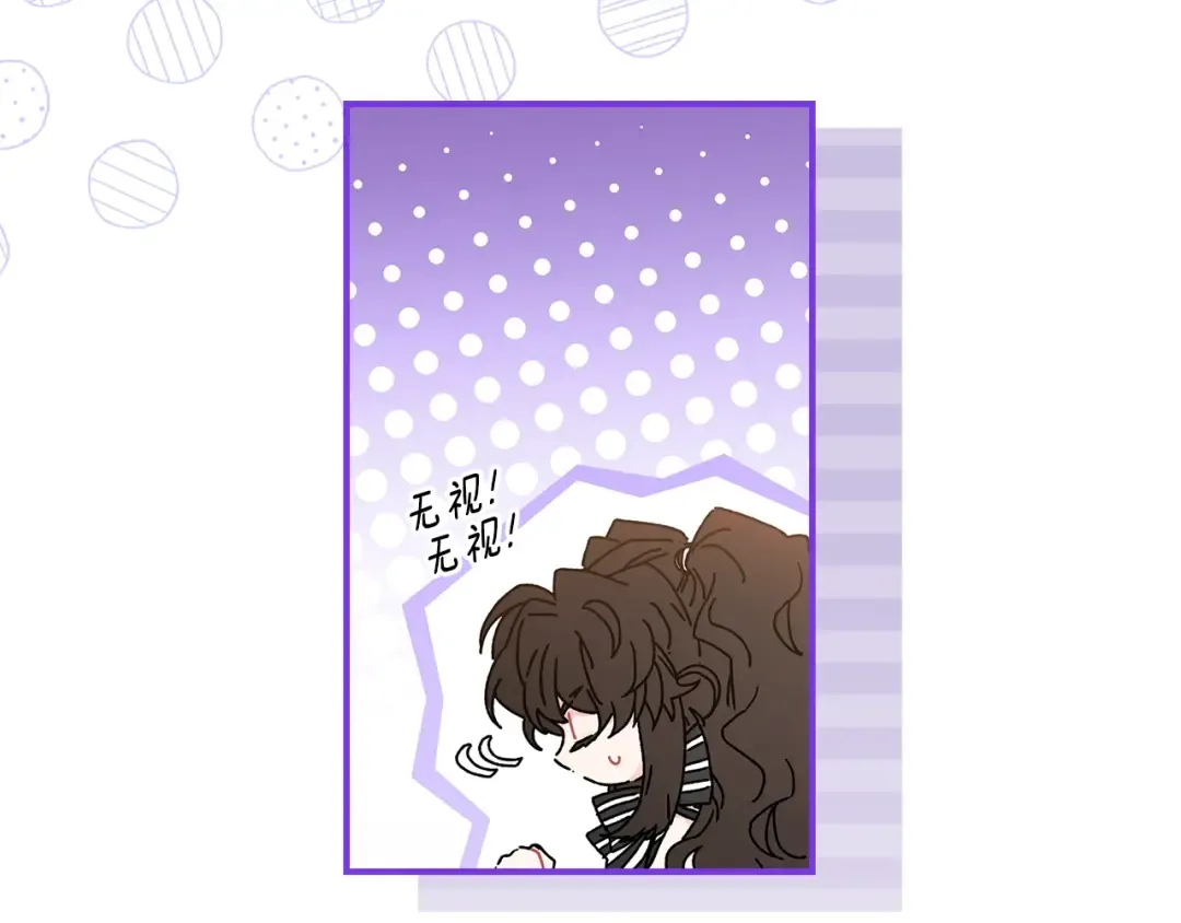 第93话 不允许欺负我爸爸 第18页