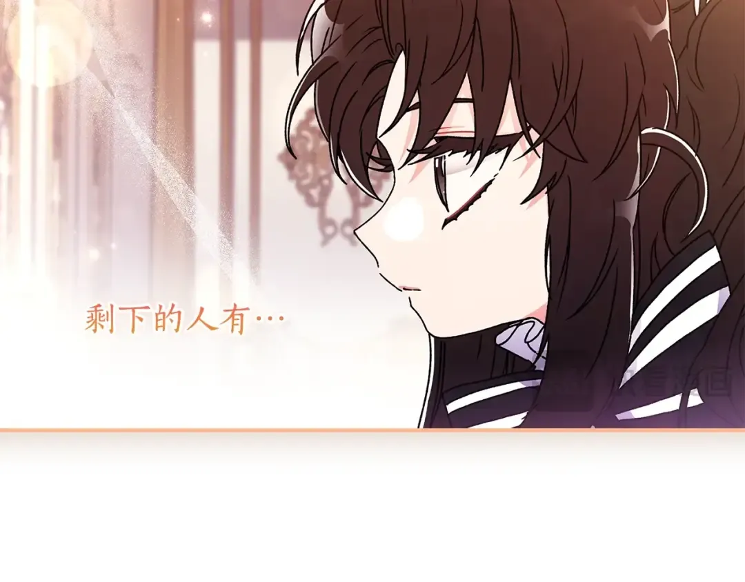 第93话 不允许欺负我爸爸 第20页