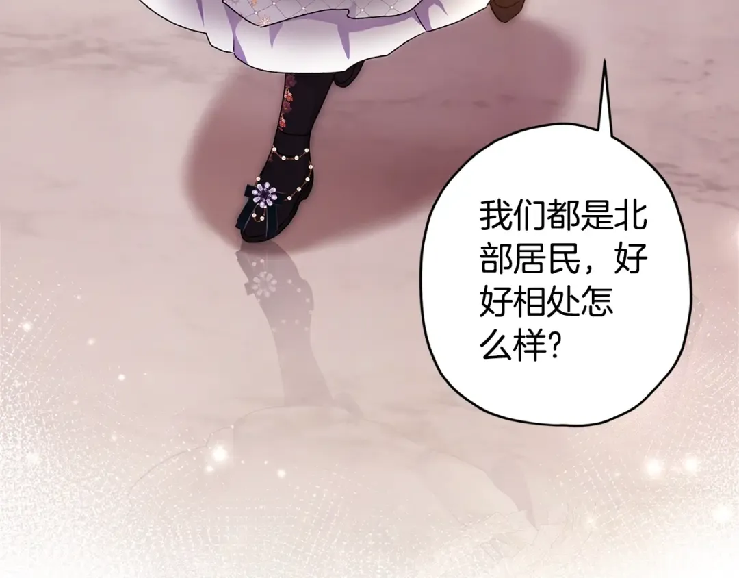 第93话 不允许欺负我爸爸 第58页