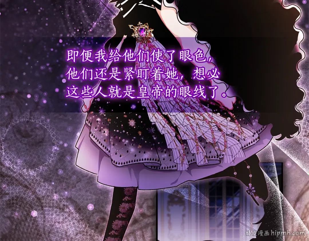 第93话 不允许欺负我爸爸 第72页