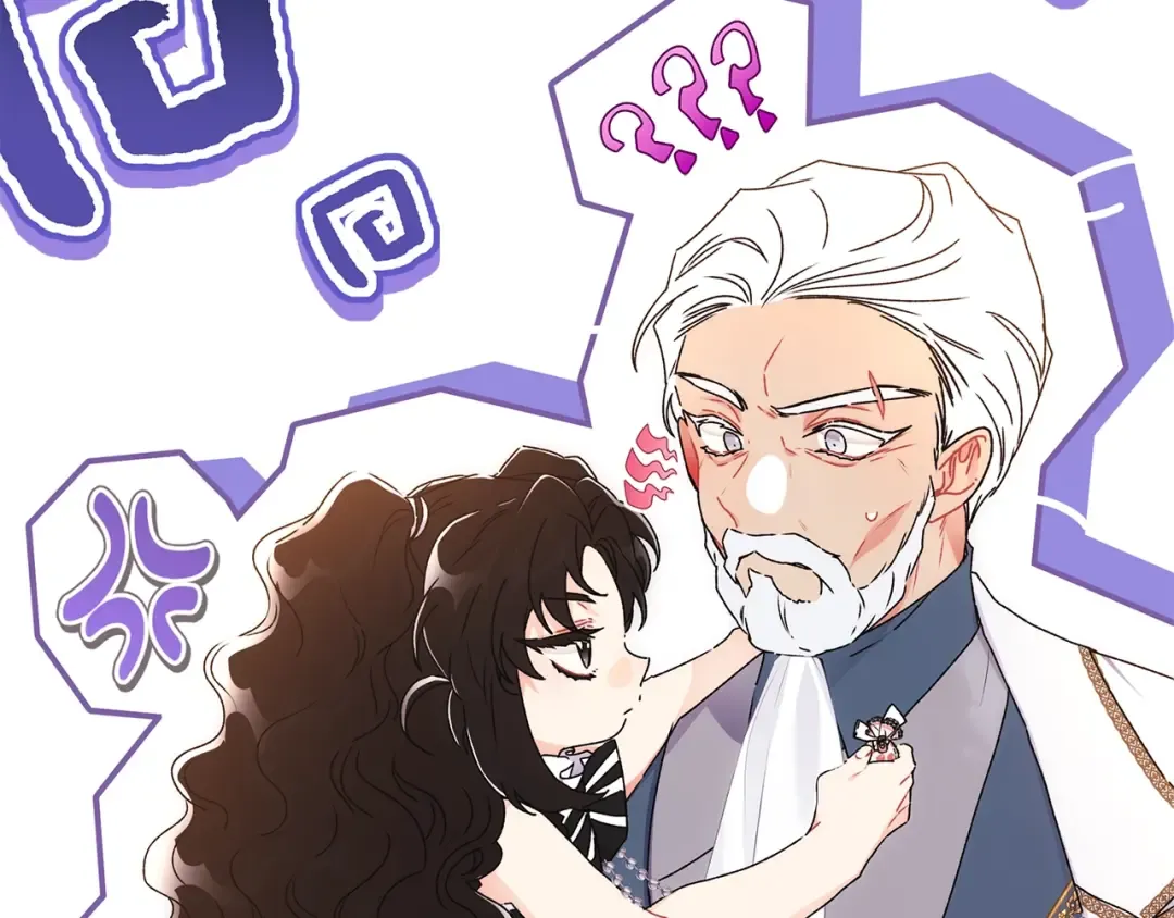 第93话 不允许欺负我爸爸 第102页