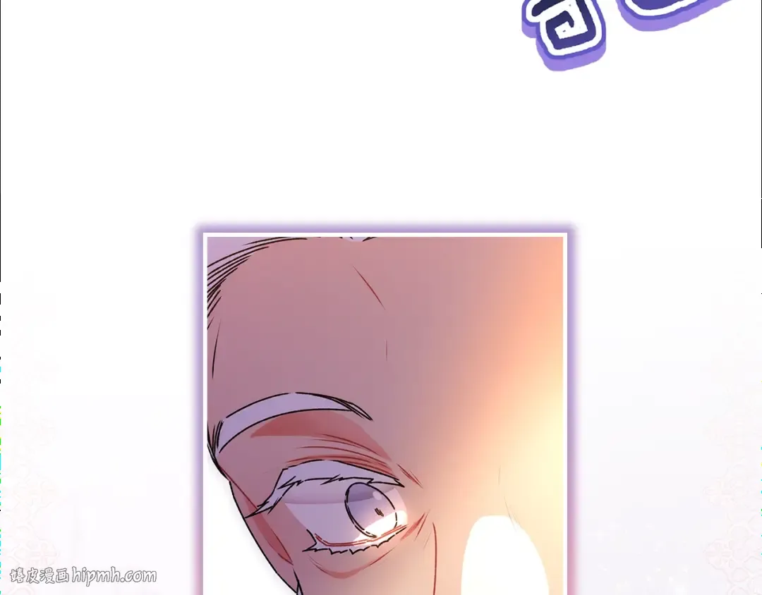 第93话 不允许欺负我爸爸 第104页