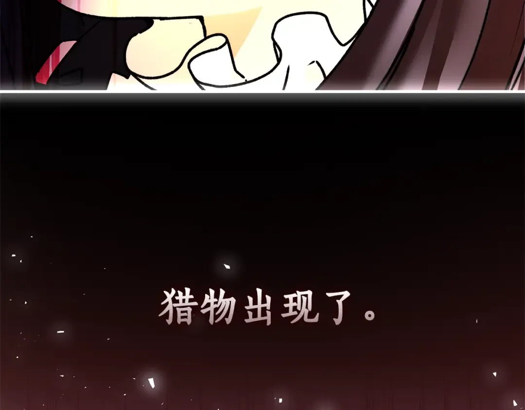 第93话 不允许欺负我爸爸 第165页