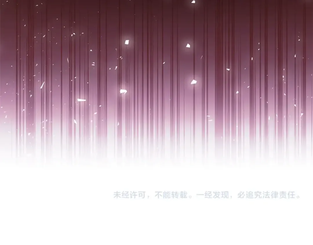 第93话 不允许欺负我爸爸 第166页