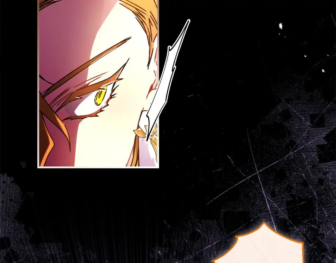 第94话 这就是那个私生女啊 第17页