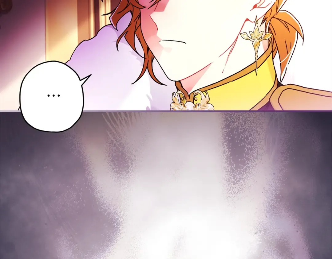 第94话 这就是那个私生女啊 第23页