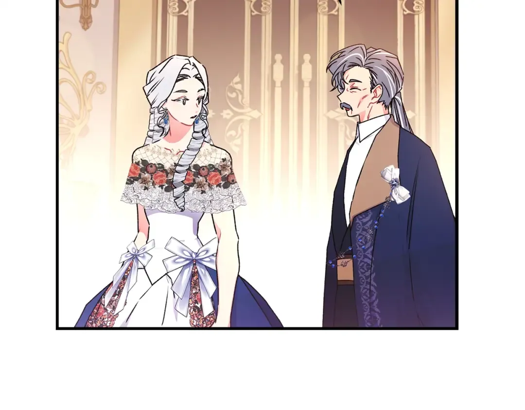 第94话 这就是那个私生女啊 第44页