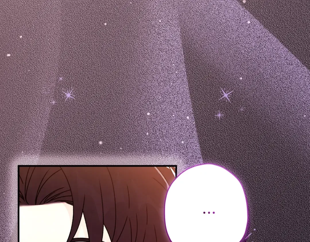 第94话 这就是那个私生女啊 第77页