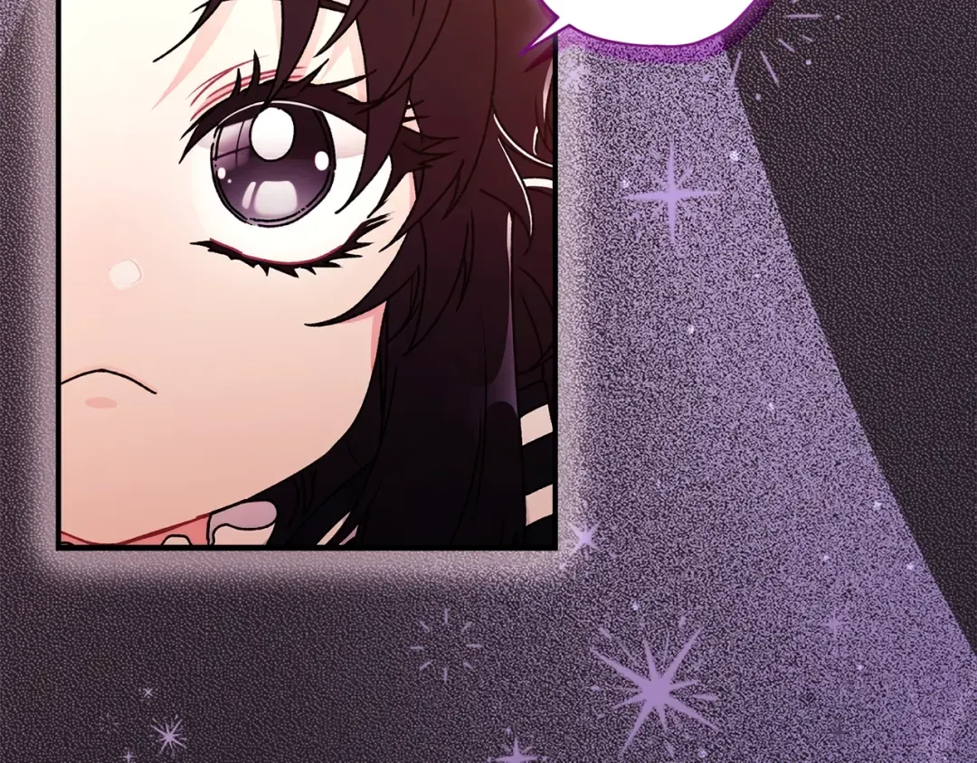 第94话 这就是那个私生女啊 第78页