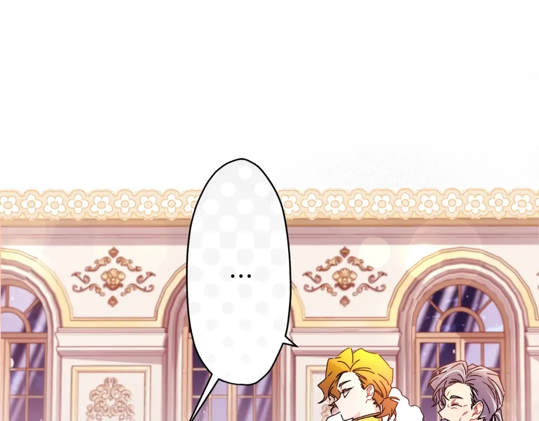 第94话 这就是那个私生女啊 第81页