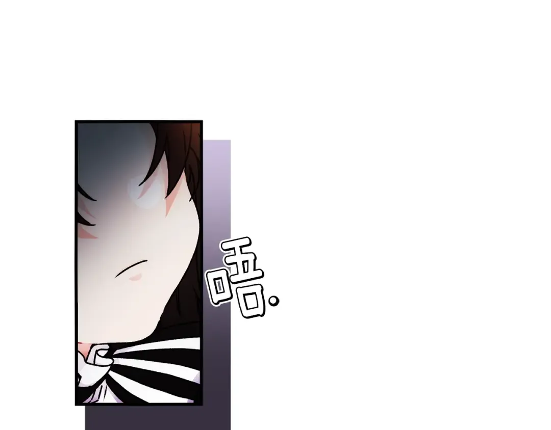 第94话 这就是那个私生女啊 第107页
