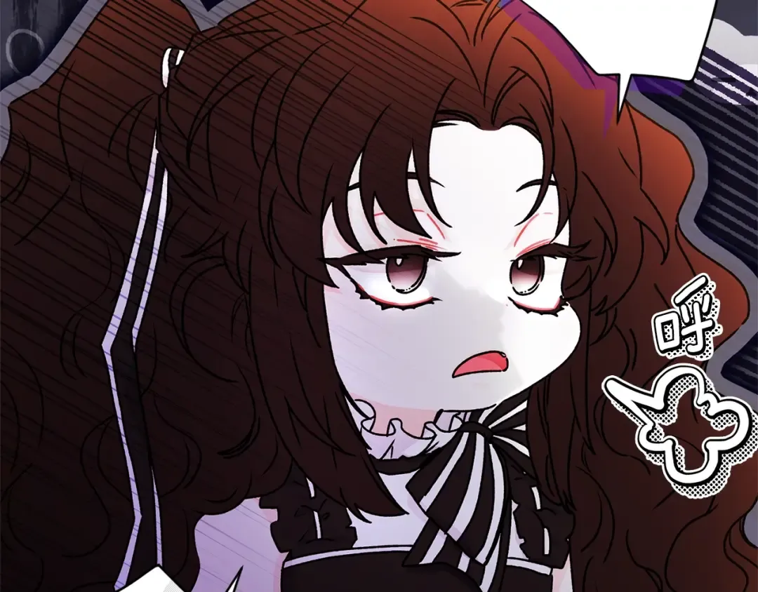 第94话 这就是那个私生女啊 第109页