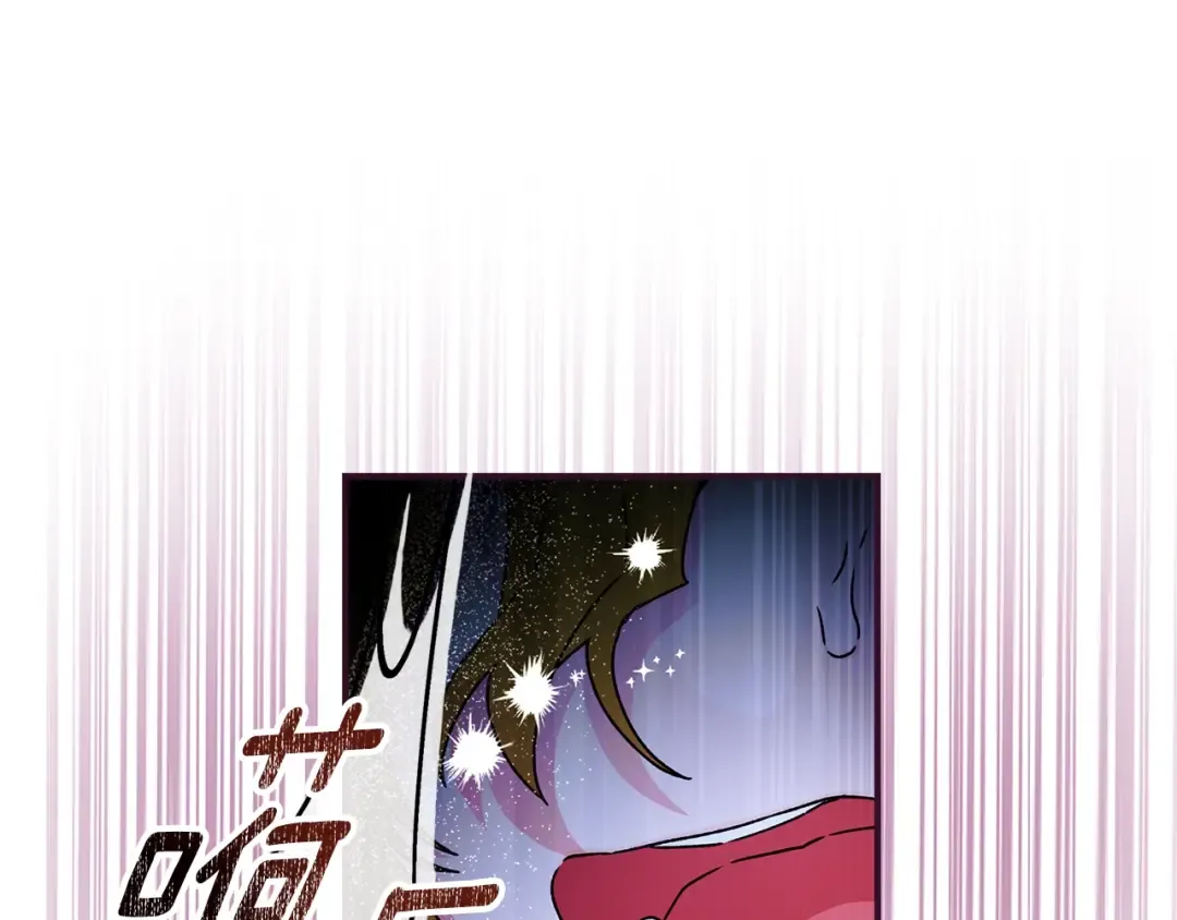 第95话 做足准备“狩猎”你们 第15页