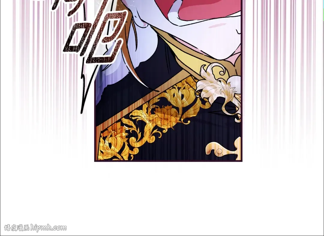 第95话 做足准备“狩猎”你们 第16页