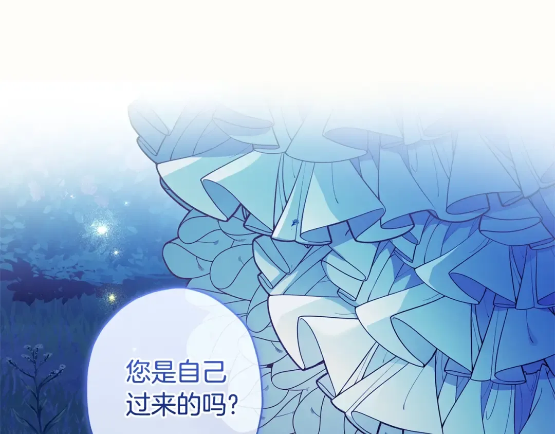 第96话 妈妈她哭了 第22页
