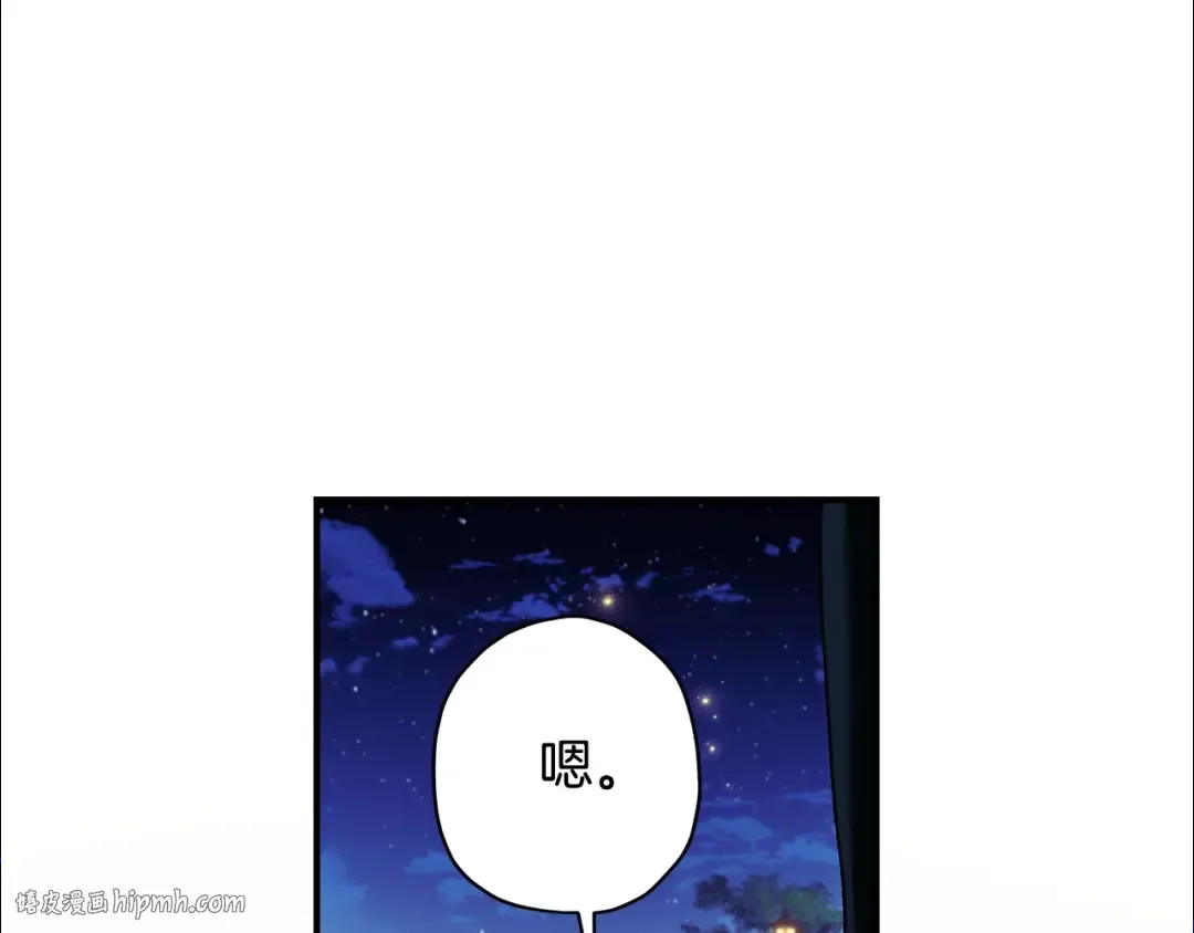 第96话 妈妈她哭了 第24页