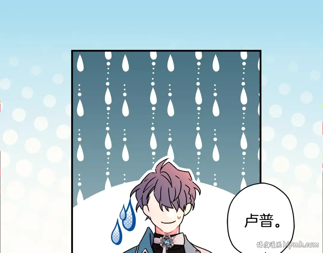 第96话 妈妈她哭了 第40页