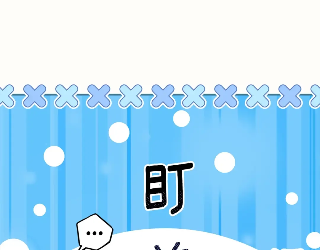 第96话 妈妈她哭了 第47页