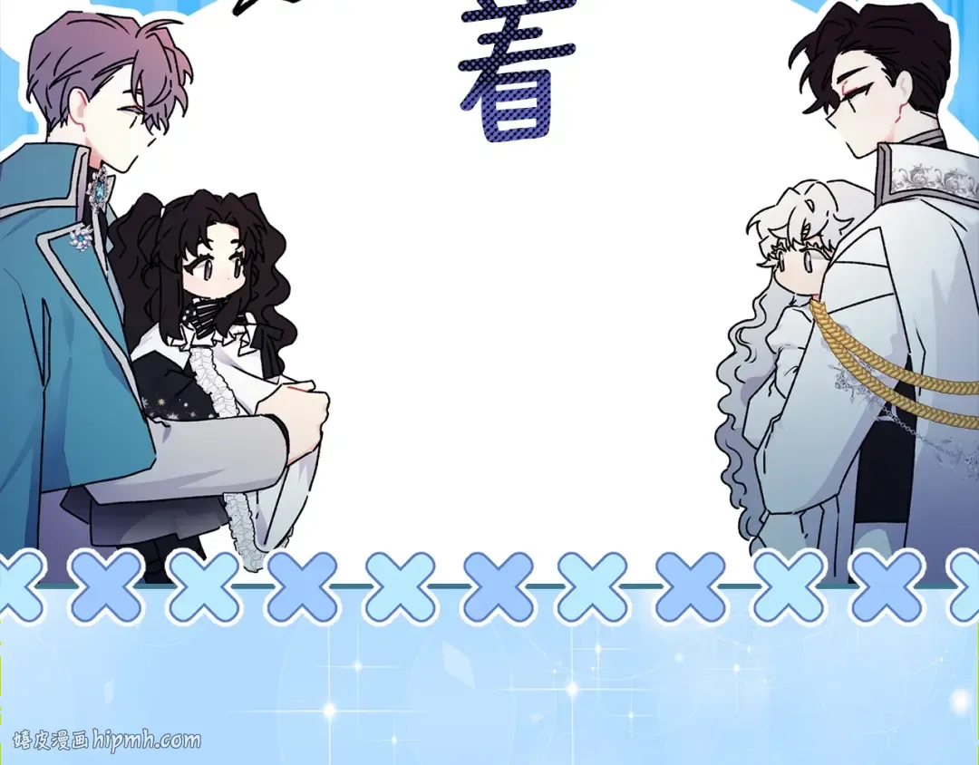 第96话 妈妈她哭了 第48页