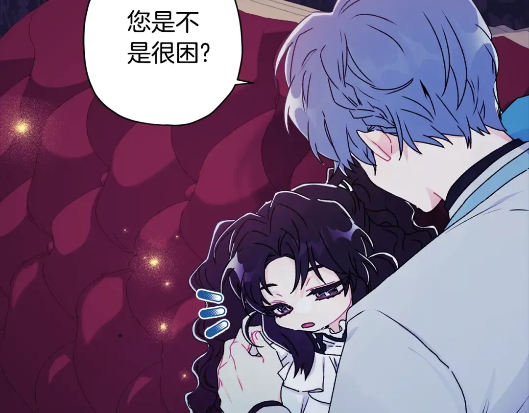 第96话 妈妈她哭了 第69页
