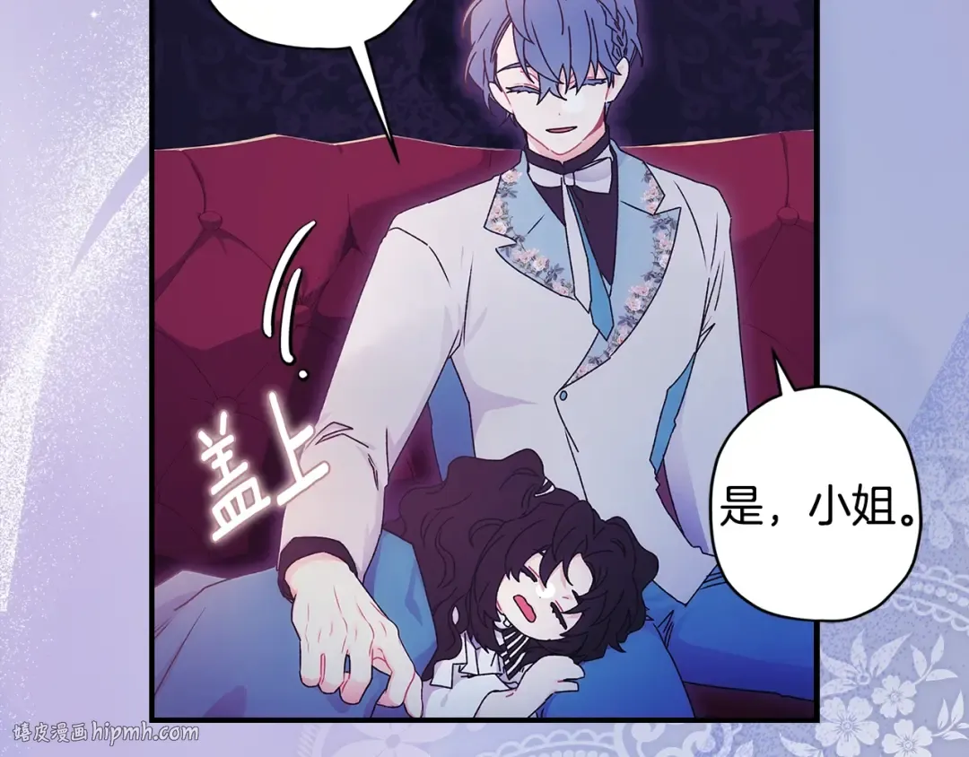 第96话 妈妈她哭了 第72页