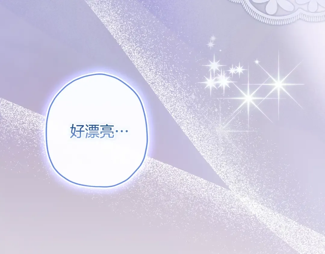 第96话 妈妈她哭了 第75页