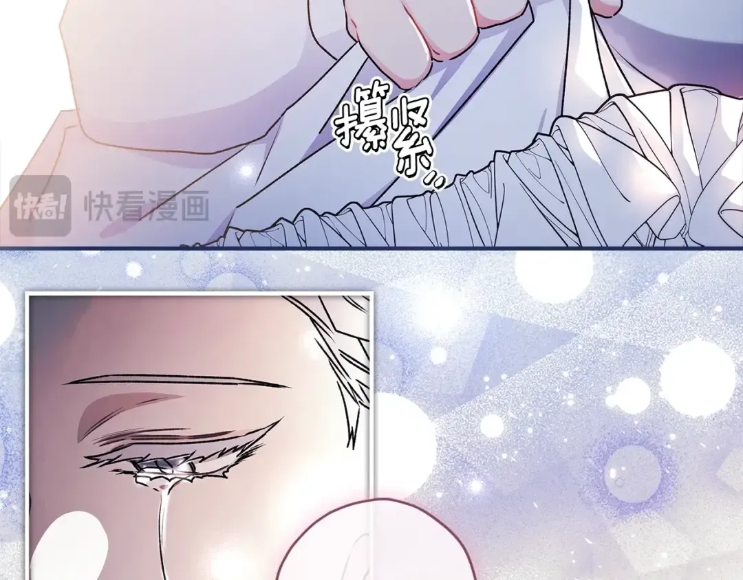 第96话 妈妈她哭了 第92页