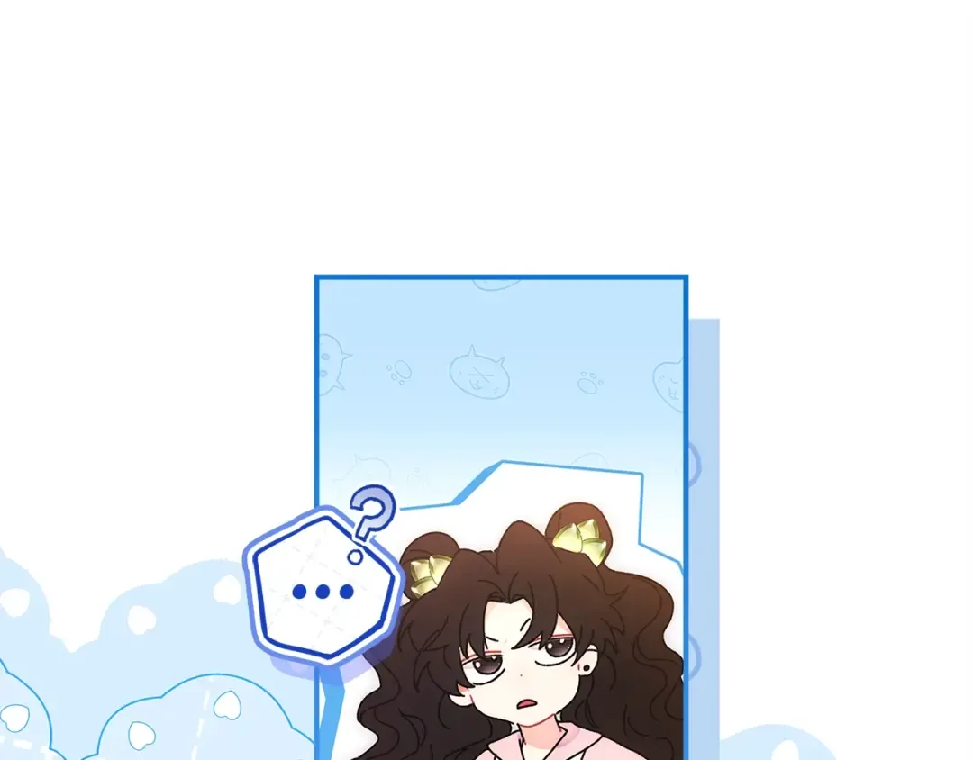 第97话 猛兽的獠牙 第117页
