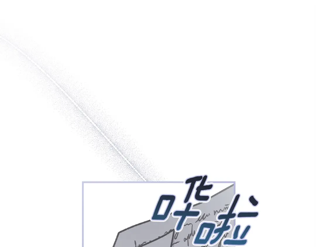 第98话 笨蛋爸爸！ 第26页