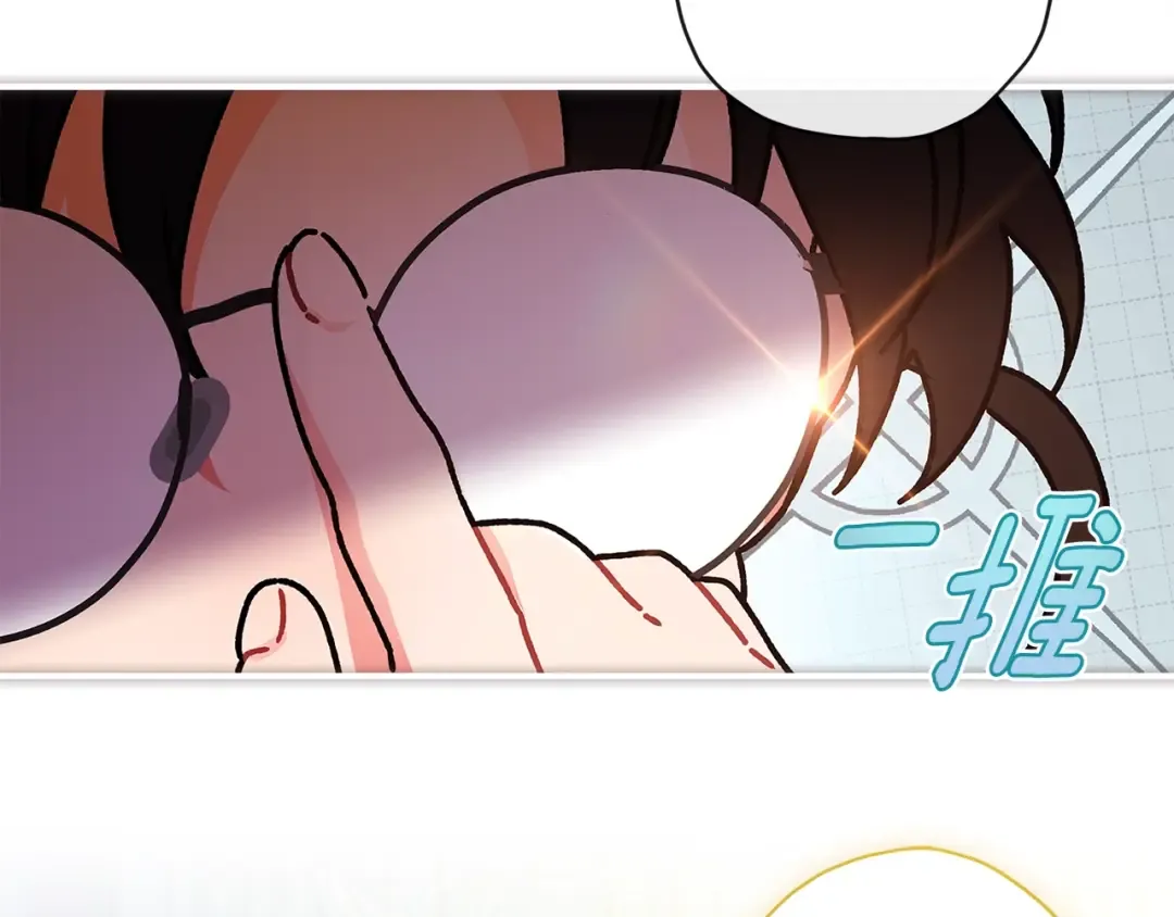 第98话 笨蛋爸爸！ 第28页
